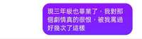 https://images.plurk.com/1vZValU3zAeSjwTXq0Ebkw.jpg