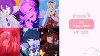 https://images.plurk.com/1vjhAVGOQ51U657bEC5pVT.png