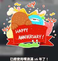 https://images.plurk.com/1vp97owRlwx0FLrveQ92eF.png