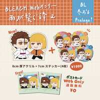 【6点】藍染惣右介 平子真子 中国限定 ポップアップショップ 新品未使用 藍染惣右介」のアイデア 37 件 | 藍染惣右介, 死神, 藍染