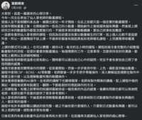 https://images.plurk.com/1vrljjBQq15wtzZgDtngAA.png