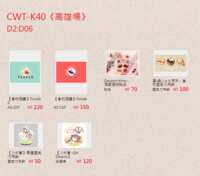 https://images.plurk.com/1vuSKK8wdB4MM6WKPhW2Gq.png