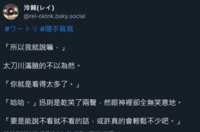 https://images.plurk.com/1vxZilFbOyPLKLvBy84a7D.png