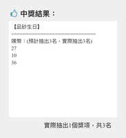 https://images.plurk.com/1vxa21oIszXvTb43lg938Z.jpg