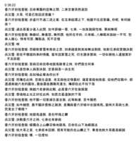 https://images.plurk.com/1vxsG36rTRh5fvKKH9EVex.png