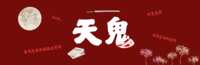 https://images.plurk.com/1vzGYuh5spq85ZfnxuyoyD.png