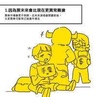 https://images.plurk.com/1vznWCUHti3UfsIqjV2D05.jpg