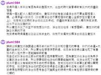 https://images.plurk.com/1w0aAuqNiambbsNmW9xfl4.png