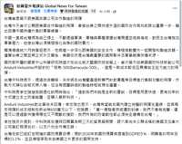 https://images.plurk.com/1w17L6Q5d48xzlzBxOibvL.png