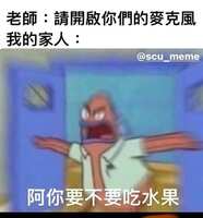 https://images.plurk.com/1w1kgjjA4qD5RqbRar1Pyk.jpg