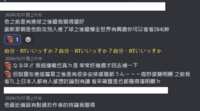 https://images.plurk.com/1w1pL04PvwDqFzMgIlKSJL.png