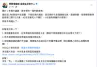https://images.plurk.com/1w3iE1uwPUjP76Y1d1ahz1.png
