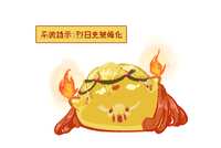 https://images.plurk.com/1w68tZe1RUKq4m71BYmvqf.png