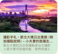 https://images.plurk.com/1w8GJEx3FqzTRvoHQJchWR.png