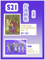 https://images.plurk.com/1wBfPjk5L4SL6HeoxMwECn.png
