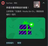 https://images.plurk.com/1wEXtU84cNw3MJ2H4DVVqB.png