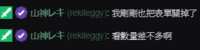 https://images.plurk.com/1wGGd6S41EEvL45uJcMYJI.png