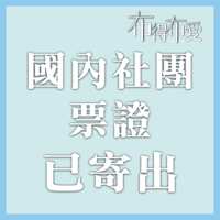 https://images.plurk.com/1wJC27DfqMM9j0Na9w5YpF.png