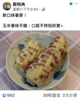 https://images.plurk.com/1wLNvYvKSOgQUJknXxJzy6.png