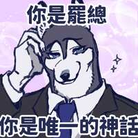 https://images.plurk.com/1wLhp7wOc6uITtTR7UPHi4.png