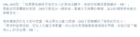https://images.plurk.com/1wMU0oRgub17dMz4jUgH6w.png