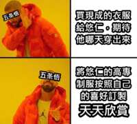 https://images.plurk.com/1wMUeIsZiaz2bnyALmaUh4.png