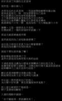 https://images.plurk.com/1wOH3UrKXfvwmDVoGOnjg9.png