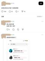 https://images.plurk.com/1wPfDh1rSniCnTp9v4Nte5.png