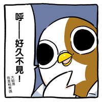 https://images.plurk.com/1wSguVLWXmGBTg88uPJVi.jpg
