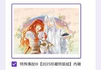 https://images.plurk.com/1wTHUqJah3G8DAhN2V1UFd.png