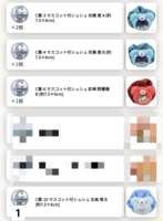 https://images.plurk.com/1wTNmdIy8ZRXaHHRAiPads.png