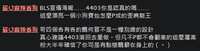 https://images.plurk.com/1wWD1MuONc2Aud1yOOoeNM.png