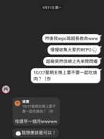 https://images.plurk.com/1wWX1whz4cfgDXwmvsQzxQ.png