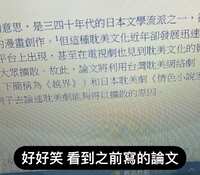 https://images.plurk.com/1wZUI2LqPhh76tXulUUYuT.jpg