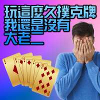https://images.plurk.com/1wbX6AkSIFGXmx9sD853cz.jpg