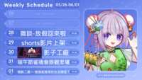 https://images.plurk.com/1wfEEJFgYreUY6VAgXy5Ad.png