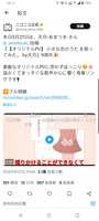 https://images.plurk.com/1wg4W2nrClXYQT6ikCIeTU.png