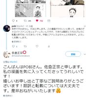 https://images.plurk.com/1whGHPxEoY25dHEmZu2jDE.png