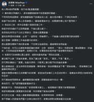 https://images.plurk.com/1whJKP5ohWCsG8GRv4GA4Q.png