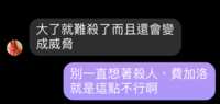 https://images.plurk.com/1whKhcrxTjaKqriVxNQM1R.png