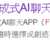 https://images.plurk.com/1whUyldRRTtu2m9rlyfGXl.png