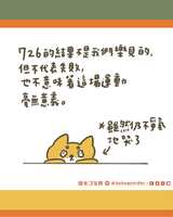 https://images.plurk.com/1whYwThj3BhlfERxgjpIQ3.jpg