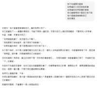 https://images.plurk.com/1wj1Nj2kXioHhKsxurupWm.png