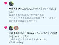 https://images.plurk.com/1wlGSnKX42hhB36WXmRy8z.jpg