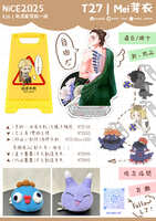 https://images.plurk.com/1wm95DIjYdExCtZWdcCd82.jpg