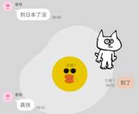 https://images.plurk.com/1woXqZN2oewBo4XdttshB.png