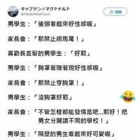 https://images.plurk.com/1wpqkPLbNER6Ttmuk1sToV.jpg