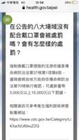 https://images.plurk.com/1wqPkgF5do9I1qq3RwCVw3.png