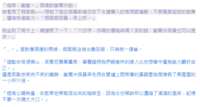 https://images.plurk.com/1wsnRZjOtuuqhngbkpgSlJ.png
