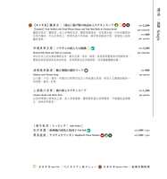 https://images.plurk.com/1wuXN9smpPr7qb3Mx3zoOI.jpg